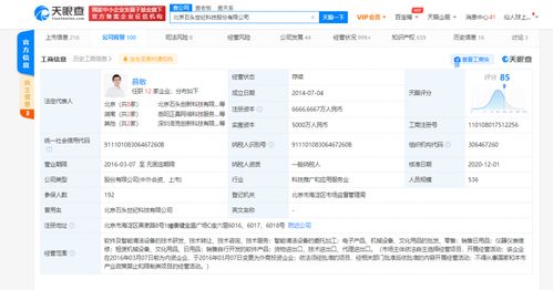 軟件驅動硬件，石頭科技下場造車，以“智能越野”新思維對標奔馳G級？
