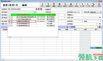 開博銷售管理軟件 引領(lǐng)企業(yè)軟件銷售步入智能化新紀元