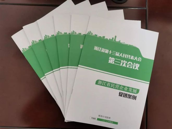 法雨春風丨春江水暖，便民惠商——公共法律服務進樓宇法律咨詢