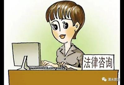 溧水區局推出六大舉措，春節前法治宣傳活動助力法律咨詢深入人心