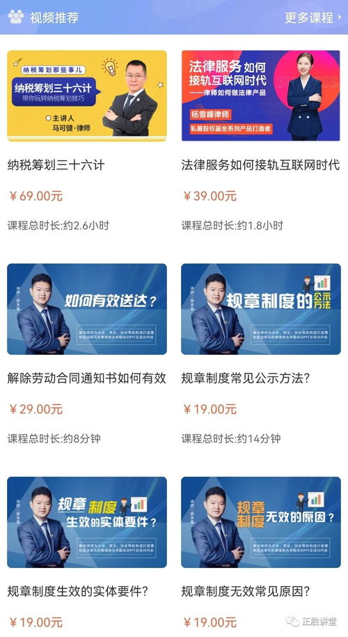 企業管理者與HR不可不知的法律風險 疏忽這些細節，公司可能面臨巨額賠償