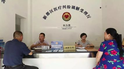 2018年新都區(qū)司法局工作紀(jì)實(shí) 一份務(wù)實(shí)為民的法治答卷